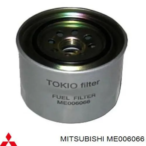 Фільтр тонкого очищення палива Mitsubishi ME006066 ціна, від 7.98 USD