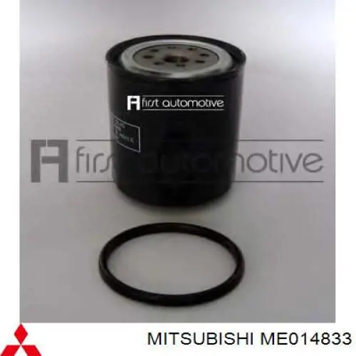 ME014833 Mitsubishi фільтр масляний