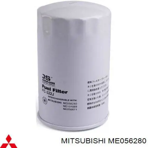 Фільтр паливний ME056280 Mitsubishi