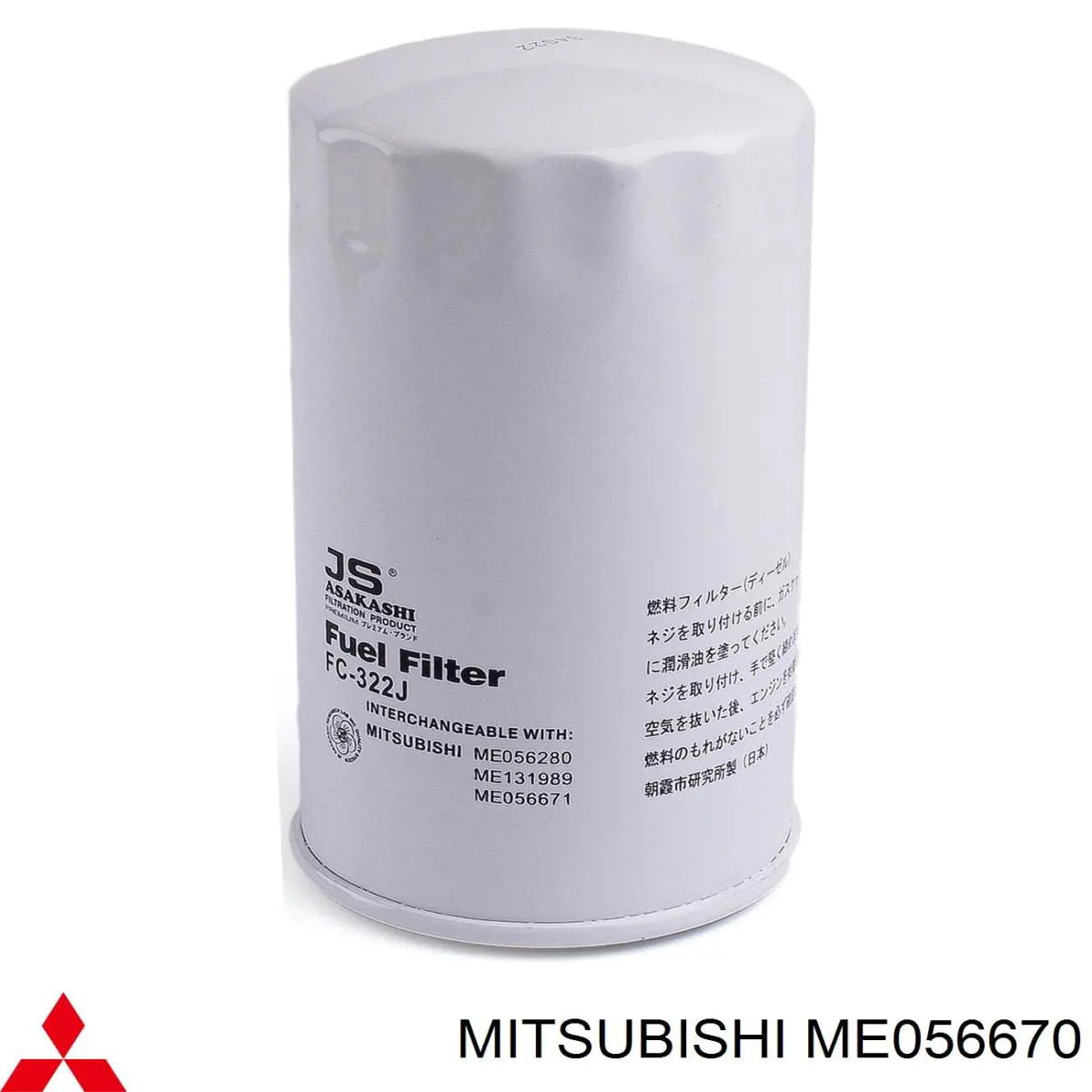 Фільтр паливний Fleetguard FF5367