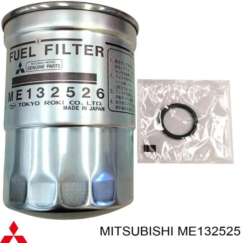 ME132525 Mitsubishi Фільтр палива