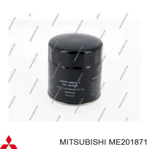 Масляний фільтр ME201871 Mitsubishi