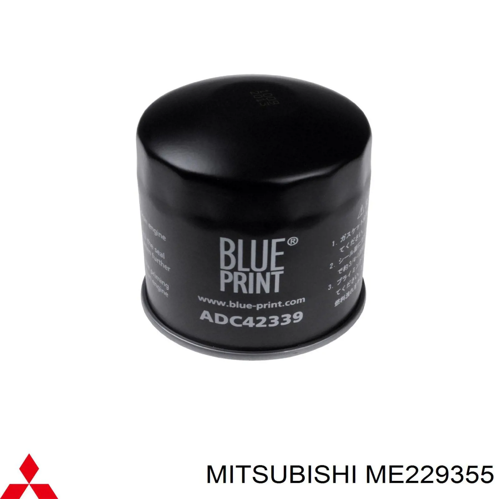 Купити ME229355 Mitsubishi Фільтр-відстійник палива грубої очистки