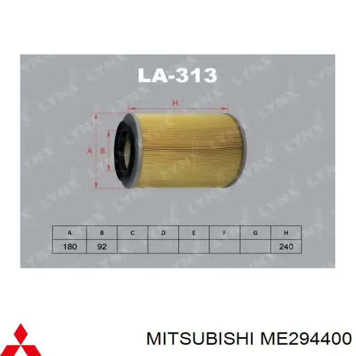 QY000004 Mitsubishi фільтр повітряний