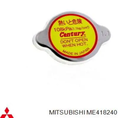 Кришка бачка радіатора Mitsubishi ME418240 ціна, від 5.08 USD