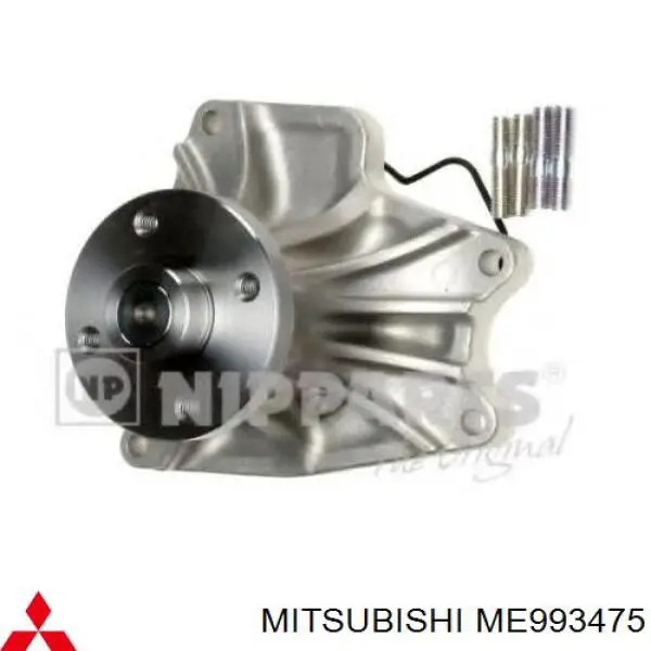 ME993475 Mitsubishi помпа водяна, (насос охолодження)