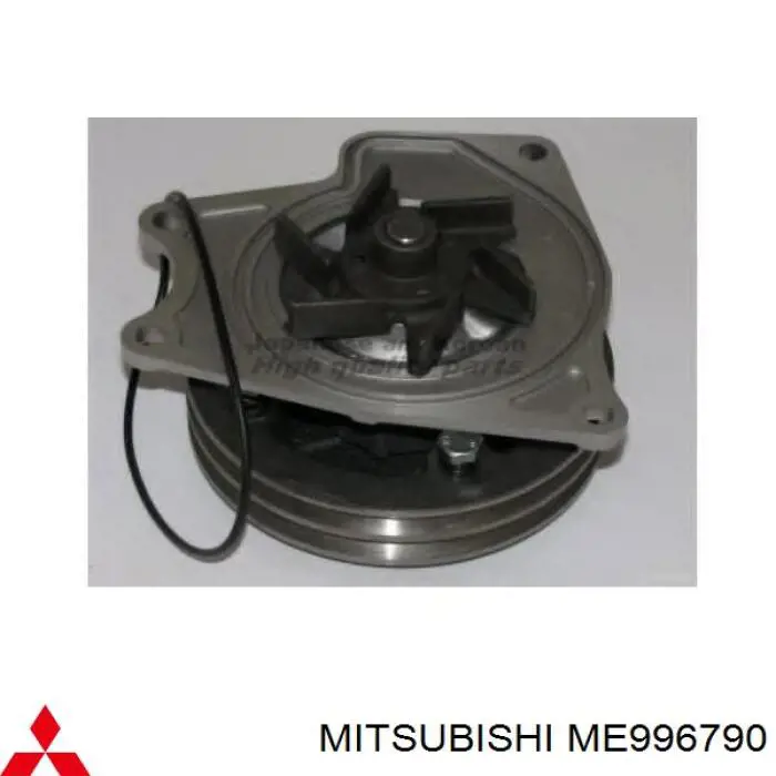 ME996790 Mitsubishi помпа водяна, (насос охолодження)