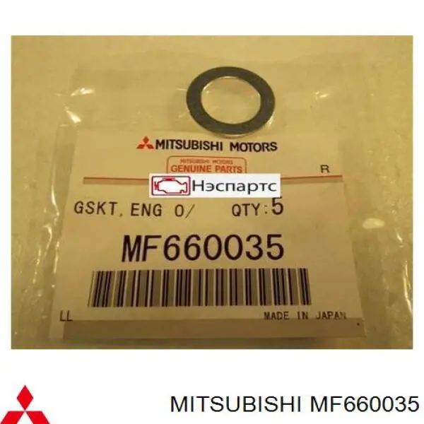 Купити MF660035 Mitsubishi Прокладка пробки піддону двигуна
