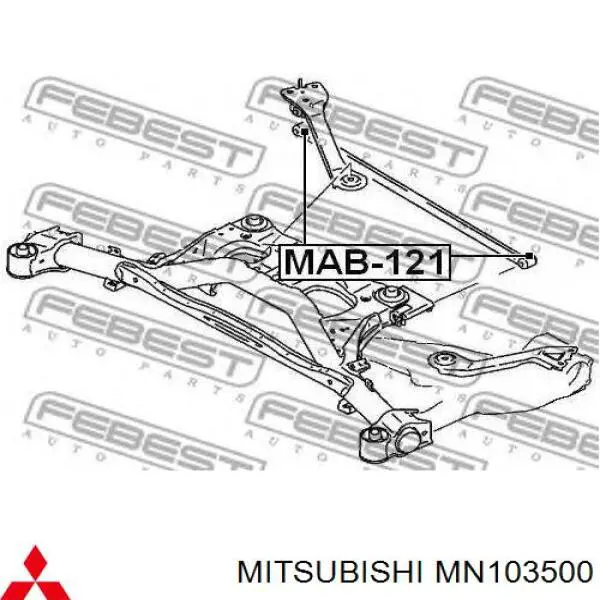 Тяга поперечна реактивна задньої підвіски Mitsubishi Grandis (NAW) (Міцубісі Грандіс)
