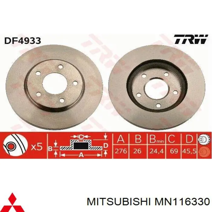Гальмівні диски передні MN116330 Mitsubishi
