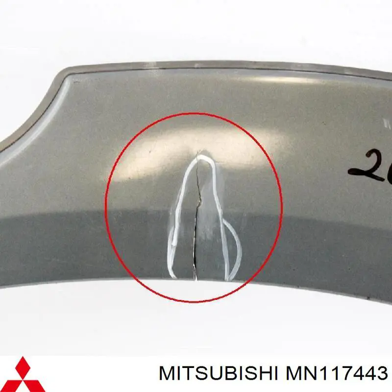 Купити MN117443 Mitsubishi 