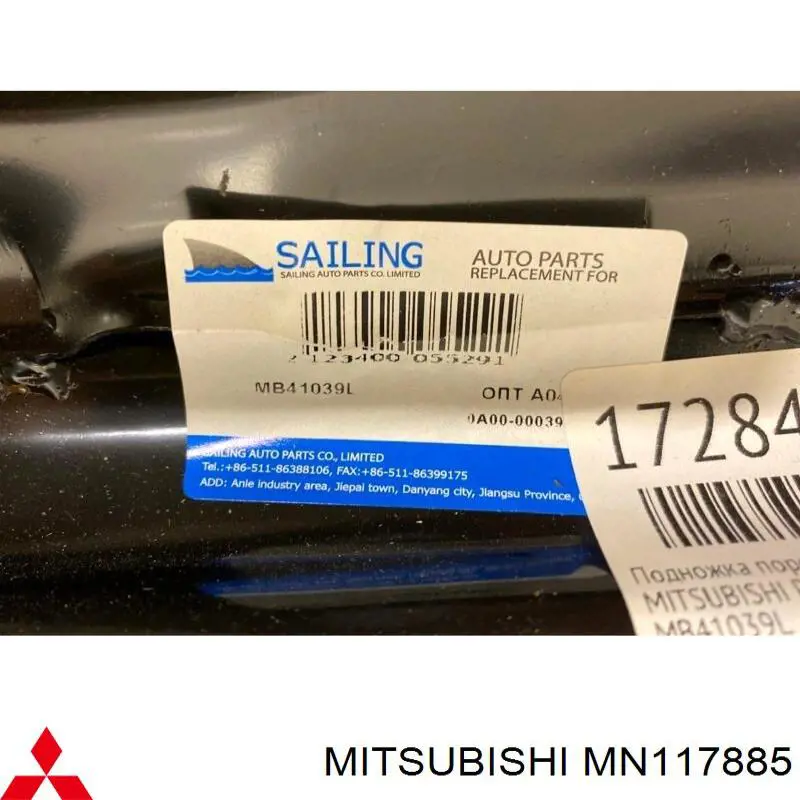 Підніжка ліва Mitsubishi MN117885 ціна, від 20.32 USD