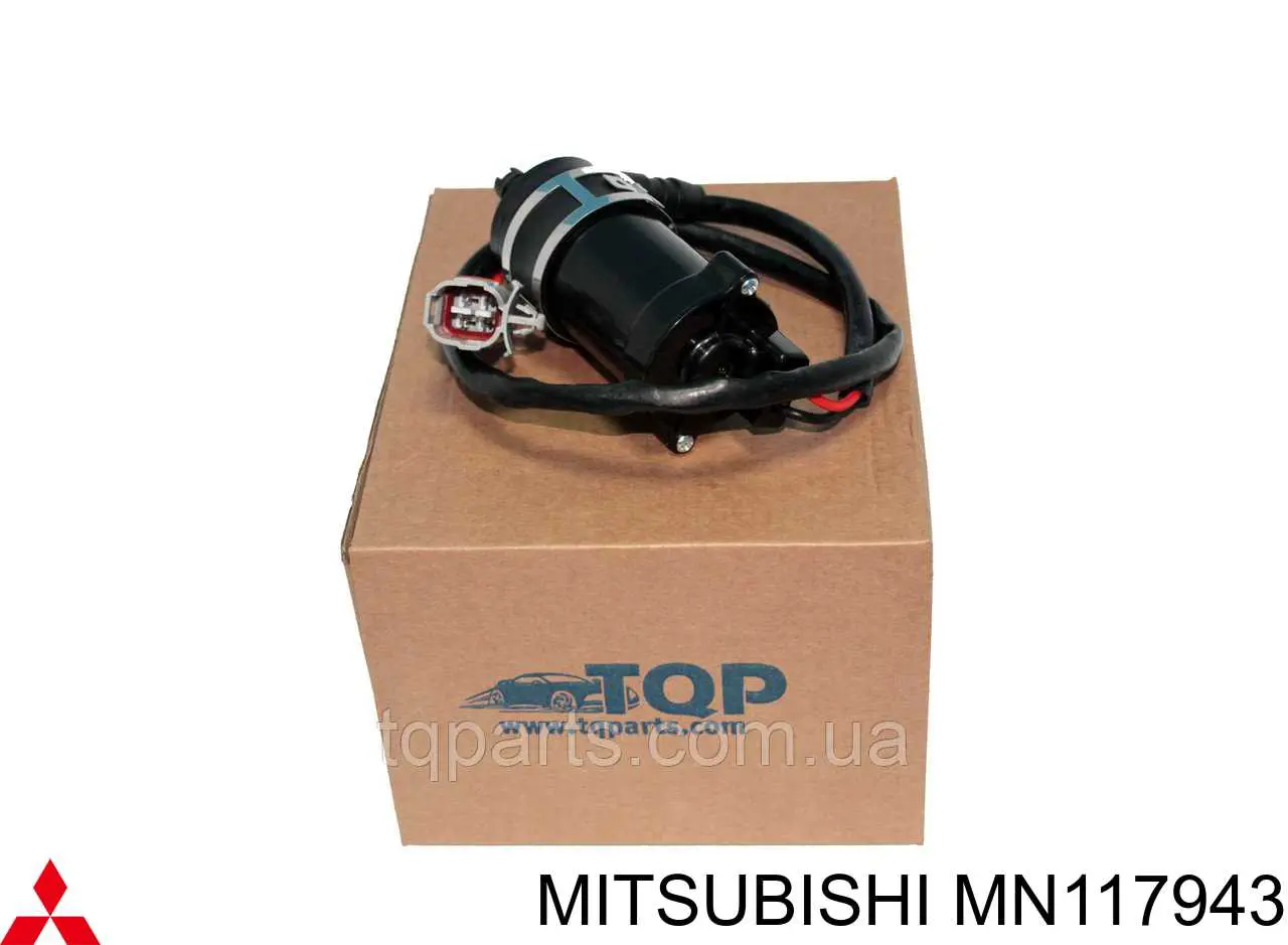 MN117943 Mitsubishi Насос омивача фар
