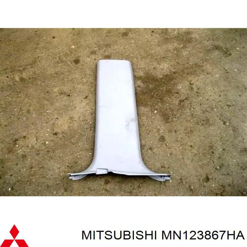 MN123867HA Mitsubishi Обшивка стійки кузова внутрішньої, середня нижня ліва