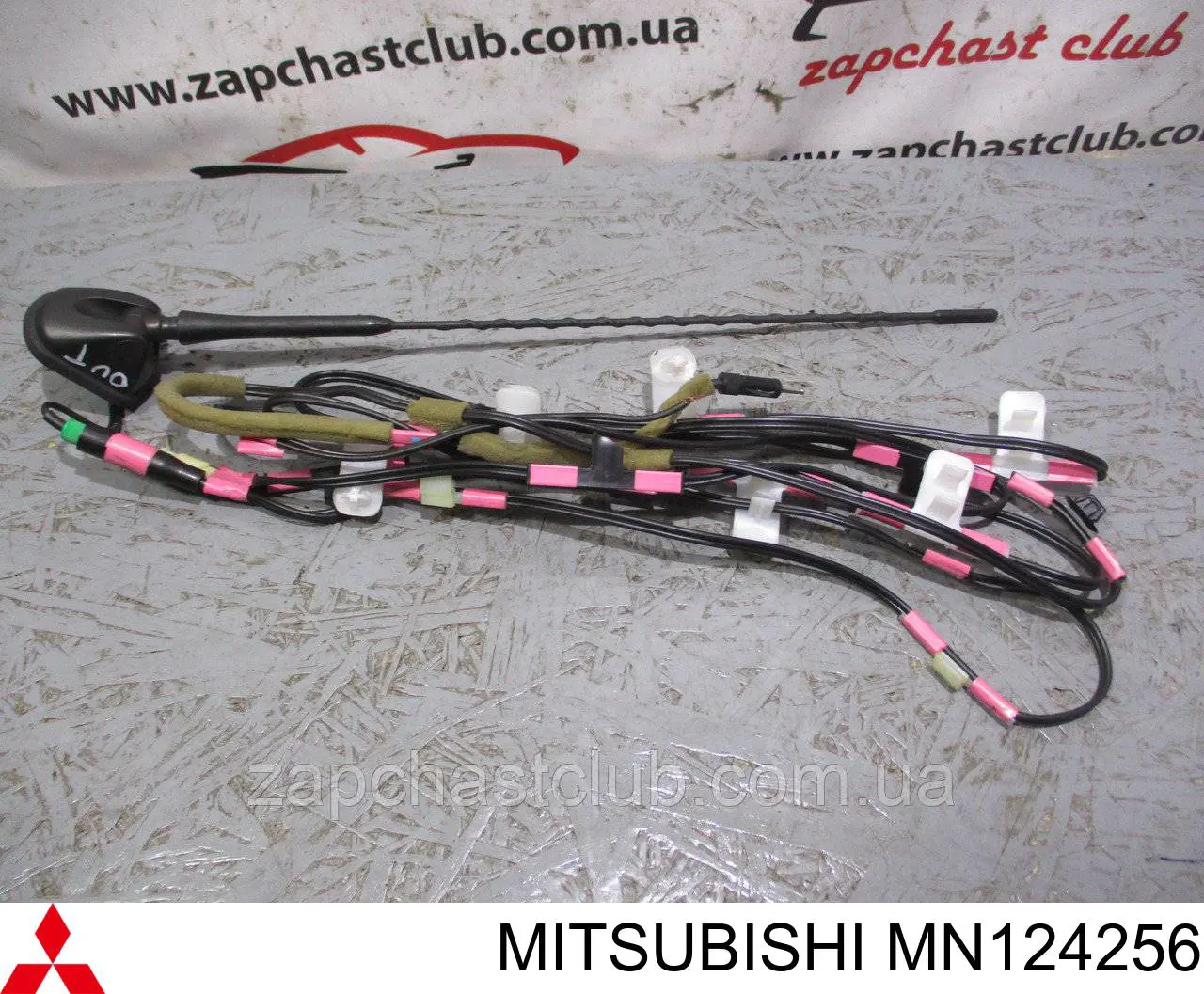 Купити MN124256 Mitsubishi Шток антени