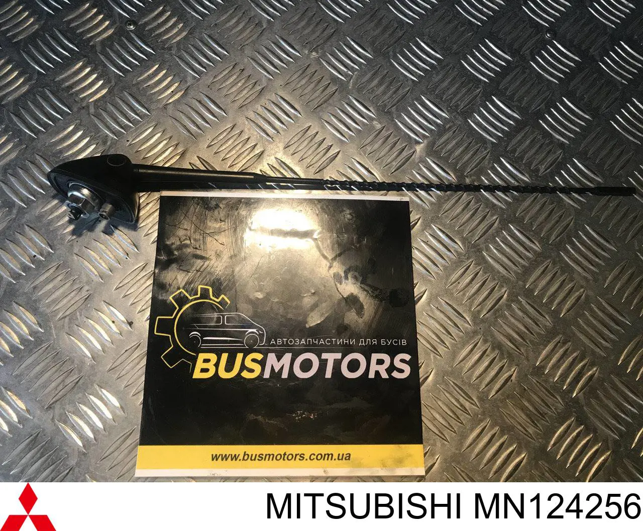 Купити MN124256 Mitsubishi Шток антени