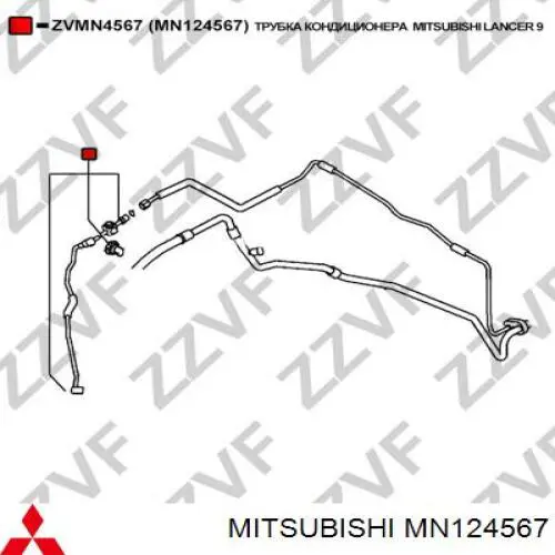 Купити MN124567 Mitsubishi 