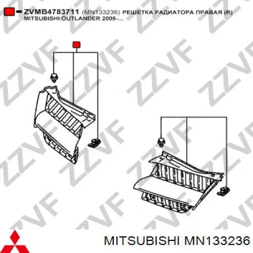 Решітка радіатора права MN133236 Mitsubishi