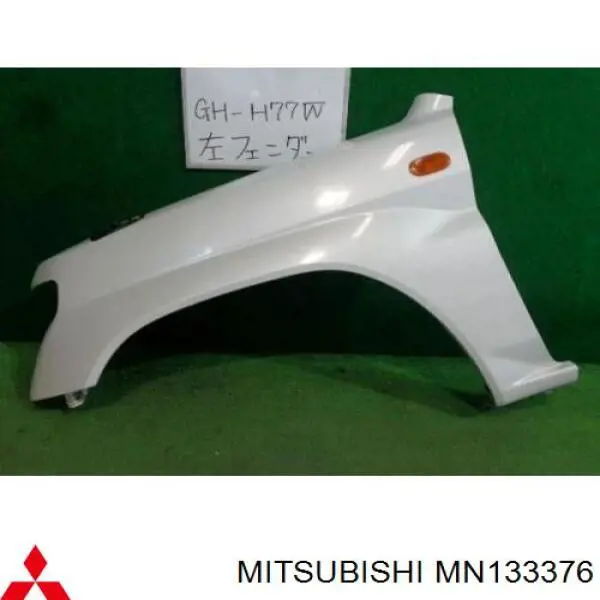 Крило переднє праве Mitsubishi MN133376 ціна, від 56.50 USD