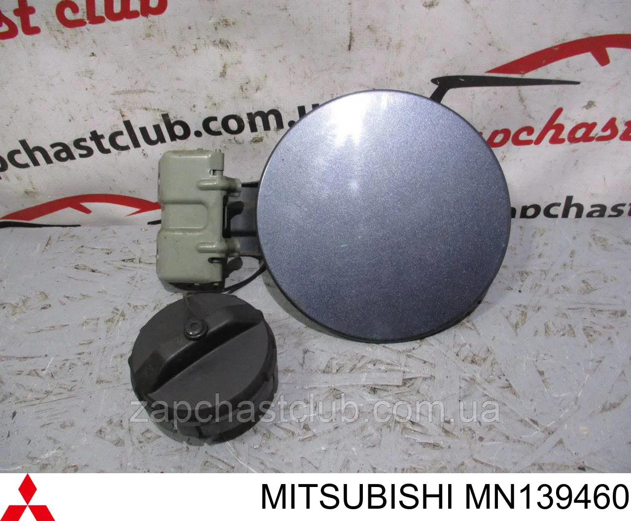MN139460 Mitsubishi кришка/пробка бензобака