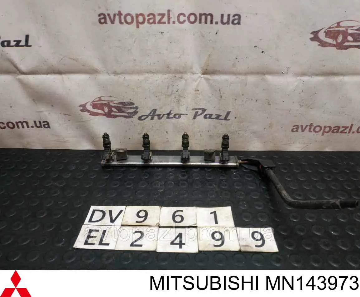  Розподільник палива Mitsubishi Colt 6