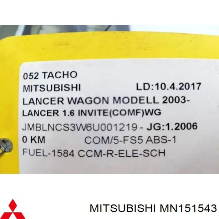 Купити MN151543 Mitsubishi 