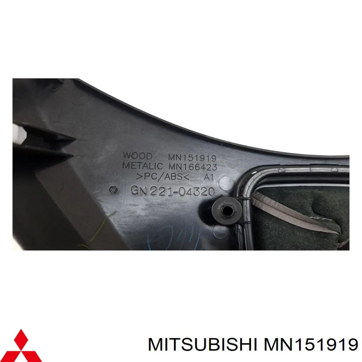  Mitsubishi MN151919 ціна, від 11.29 USD