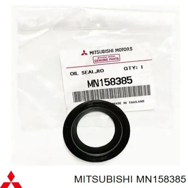 MN158385 Mitsubishi прокладка клапанної кришки двигуна, кільце