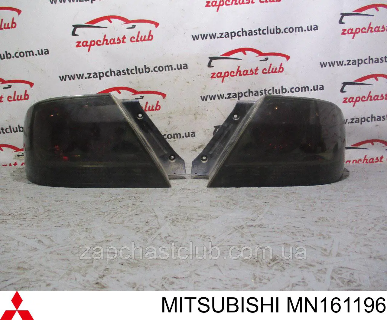 MN161196 Mitsubishi ліхтар задній правий
