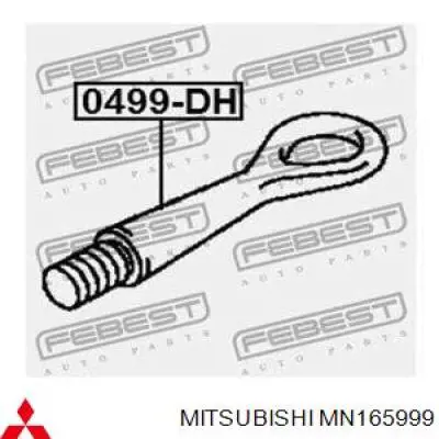 MN165999 Mitsubishi крюк буксирувальний