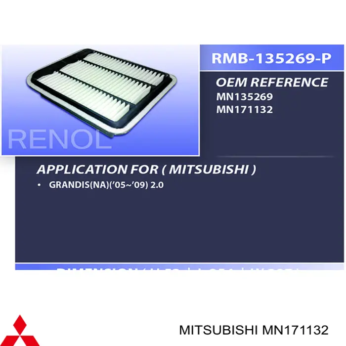 MN171132 Mitsubishi фільтр повітряний