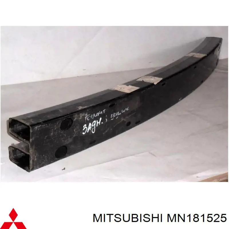 Підсилювач бампера заднього Mitsubishi Galant (Міцубісі Галант)