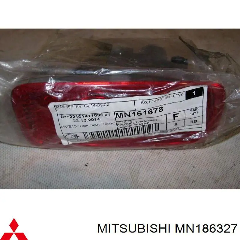 Фара задня, ліва Mitsubishi MN186327 ціна, від 29.43 USD