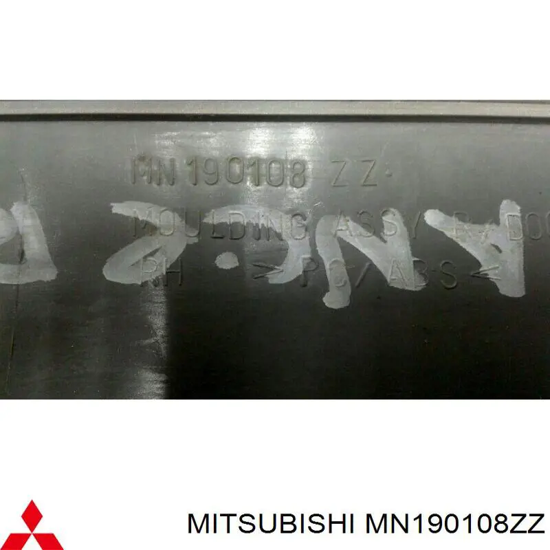  Mitsubishi MN190108ZZ ціна, від 8.29 USD