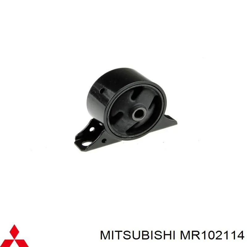 MR102114 Mitsubishi подушка (опора двигуна, задня)