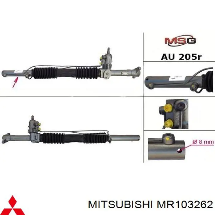 Рейка рульова MR103262 Mitsubishi