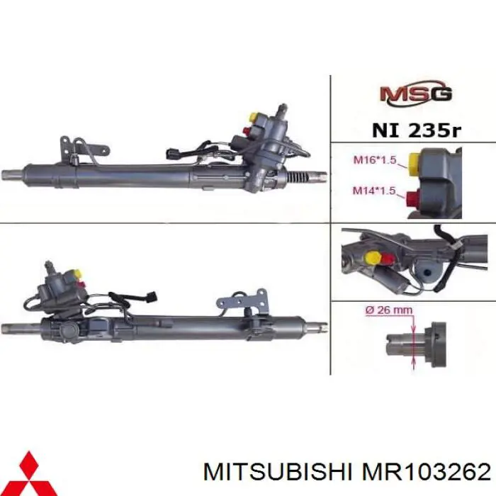 Рульова рейка MT9208 AGR