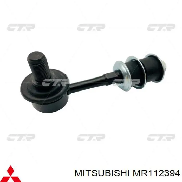 MR112394 Mitsubishi Тяжка стабілізатора, заднього