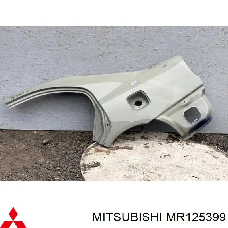 MR125399 Mitsubishi крило заднє ліве