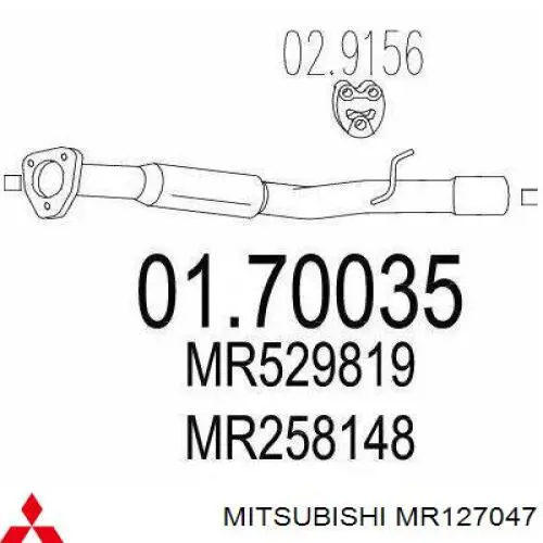 Глушник Mitsubishi MR127047 ціна, від 76.02 USD