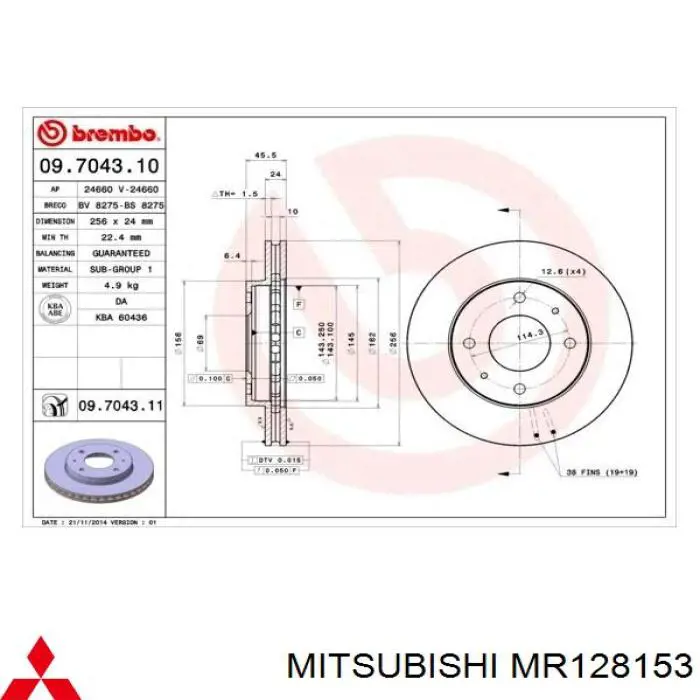 MR128153 Mitsubishi диск гальмівний передній