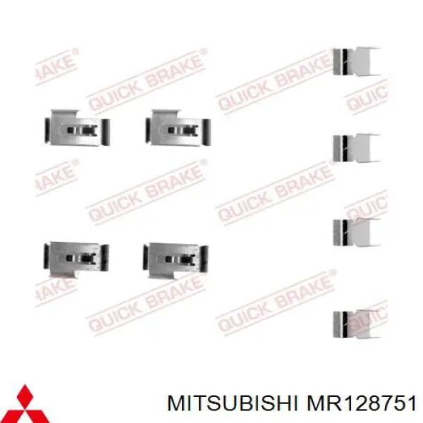 MR128751 Mitsubishi колодки гальмові задні, дискові