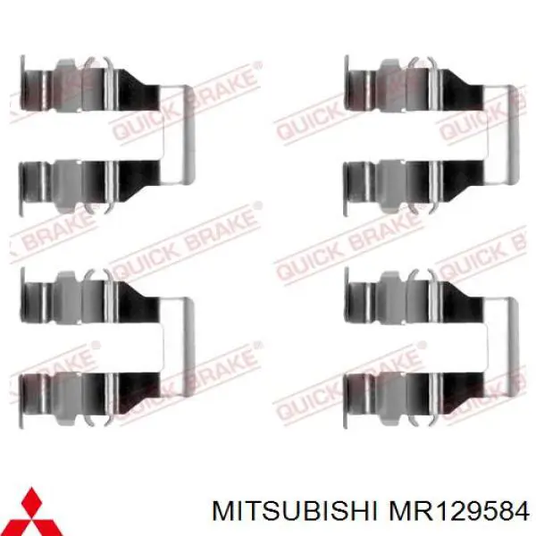 Супорт гальмівний задній правий Mitsubishi MR129584 ціна, від 30.43 USD