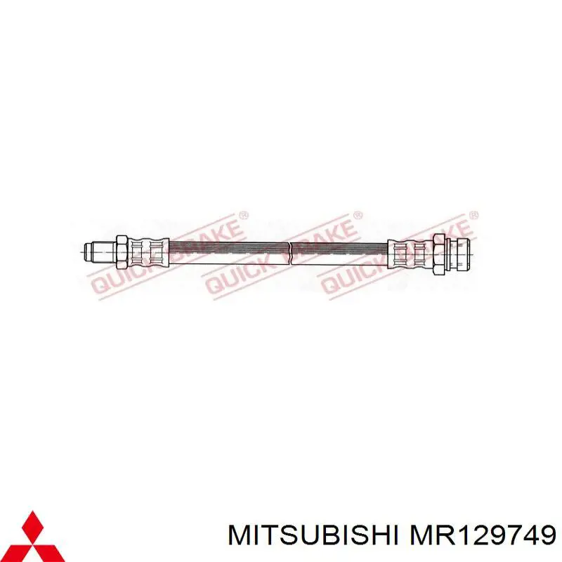 MB857531 Mitsubishi Гнучка гальмівна трубка передня