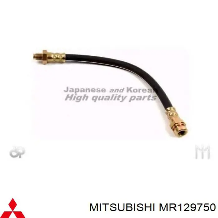 MR129750 Mitsubishi шланг гальмівний задній