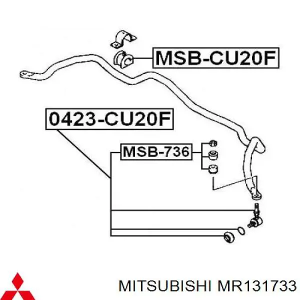 Стійка стабілізатора заднього MR131733 Mitsubishi