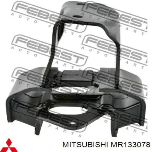 MR133078 Mitsubishi подушка трансмісії (опора коробки передач)