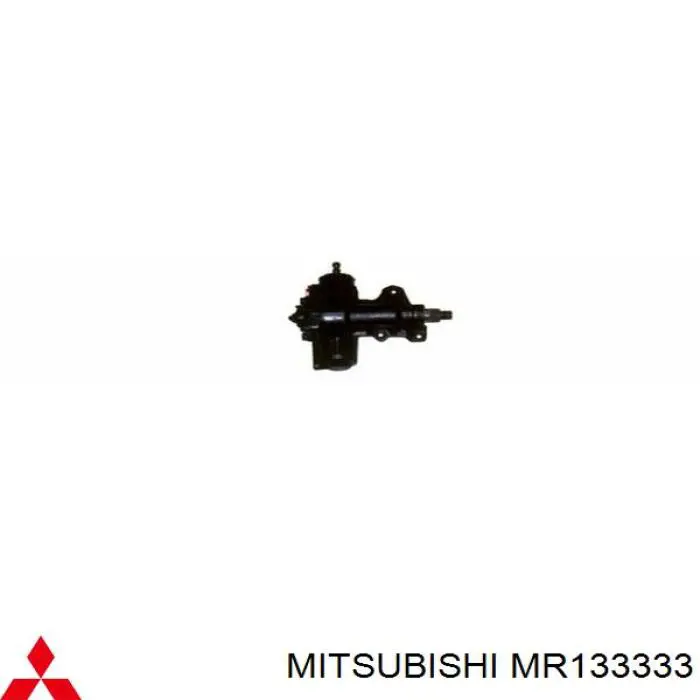 Механізм рульової/редуктор MR133333 Mitsubishi