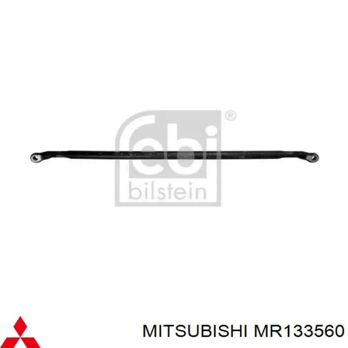 MR133560 Mitsubishi Тяга рульова центральна