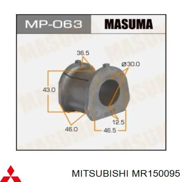 Подушка стабілізатора Mitsubishi MR150095 ціна, від 2.95 USD